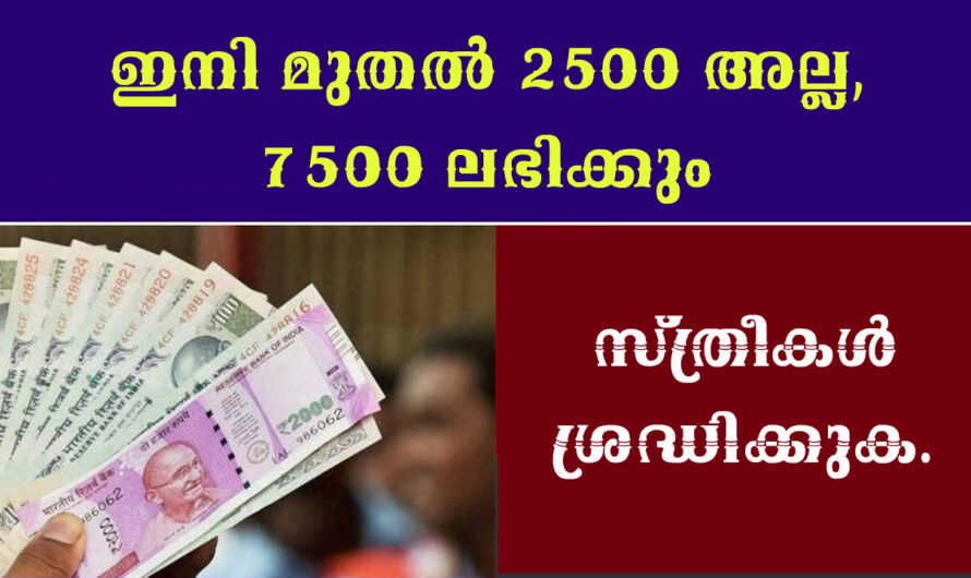അംഗങ്ങൾക്ക് ലഭിക്കുന്ന സഹായം വർദ്ധിപ്പിച്ചേക്കും