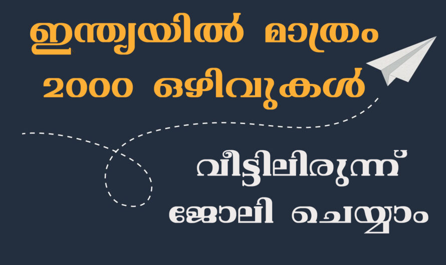 ആമസോണിൽ 20000 ഒഴിവുകൾ ഇന്ത്യയിൽ