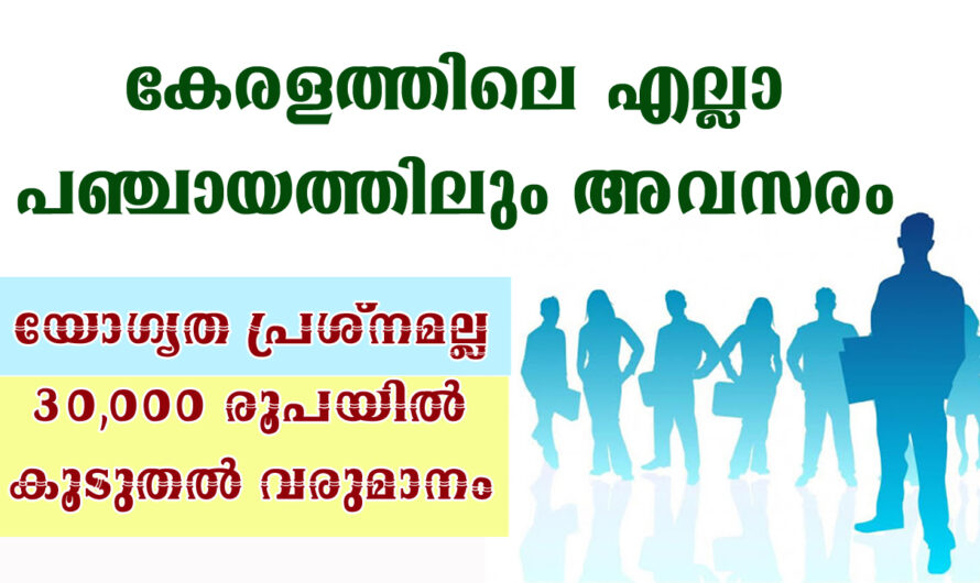 ഇഷ്ടമുള്ള സമയത്ത് ഇഷ്ടമുള്ള സ്ഥലത്ത് ജോലി