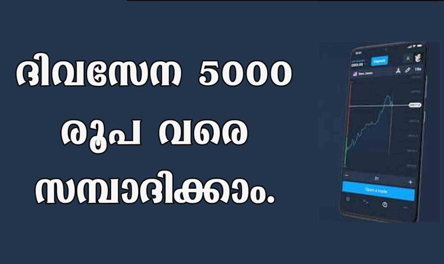ഓൺലൈനായി കാശുണ്ടാക്കാൻ ഈ വഴിയും