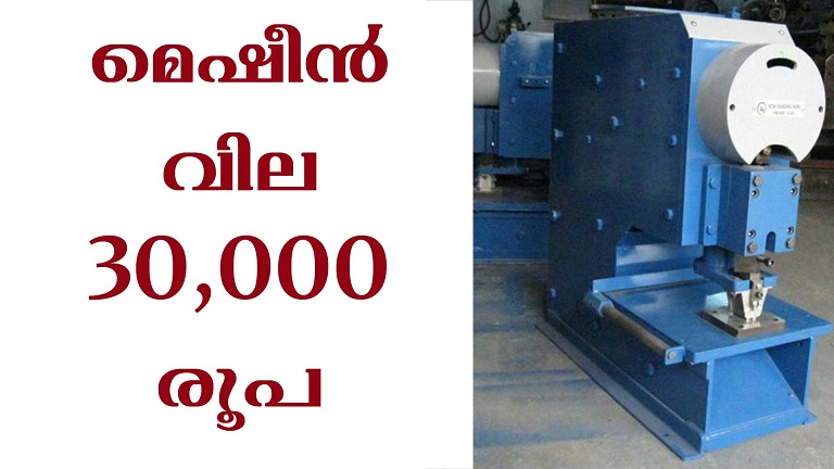 സ്വിച്ച് ബോർഡ് നിർമാണം