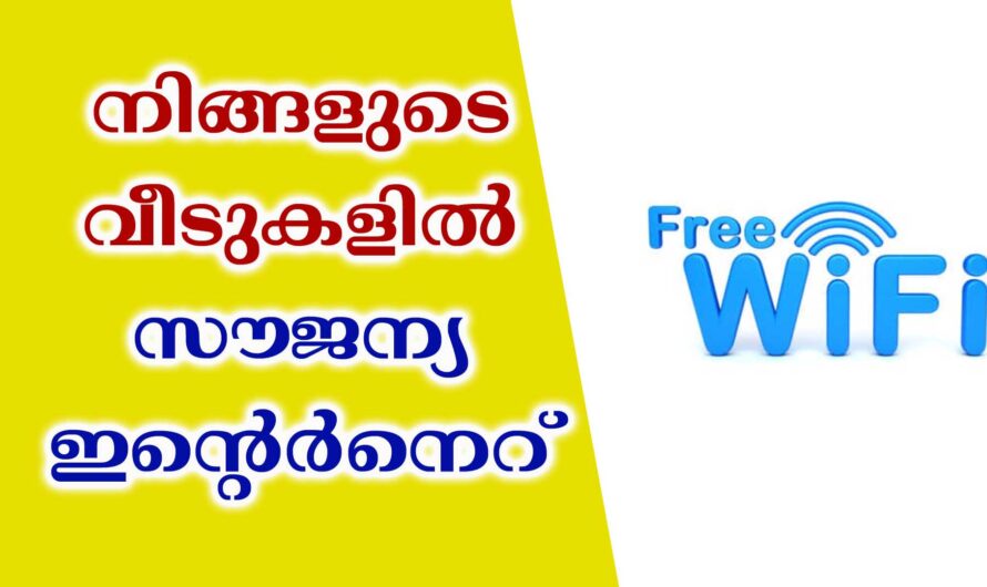എല്ലാ സാങ്കേതിക വിദ്യയും കെ ഫോണിൽ