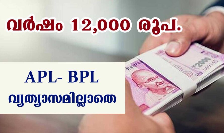 വിദ്യാർത്ഥികൾക്ക് ധനസഹായ പദ്ധതി