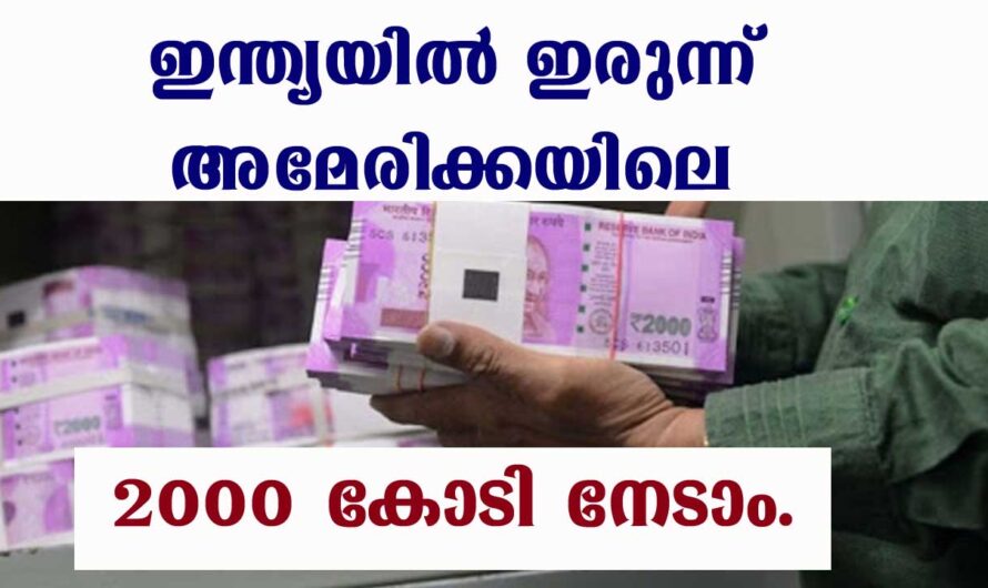 വീട്ടിലിരുന്ന് ലോട്ടറി എടുക്കാം