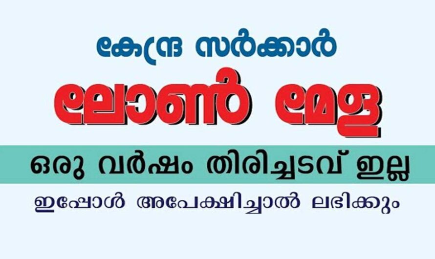 10000 മുതൽ 10 ലക്ഷം വരെ ലഭിക്കും
