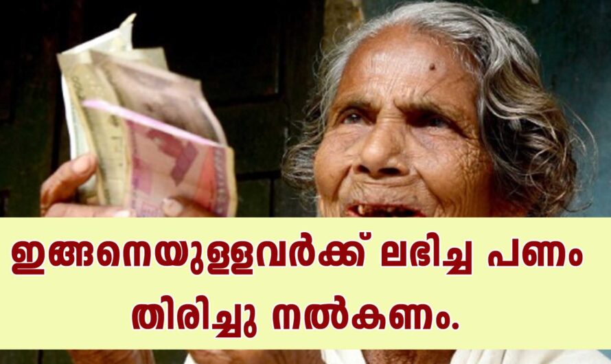 ധനവകുപ്പിന്റെ പുതിയ സർക്കുലർ വന്നു