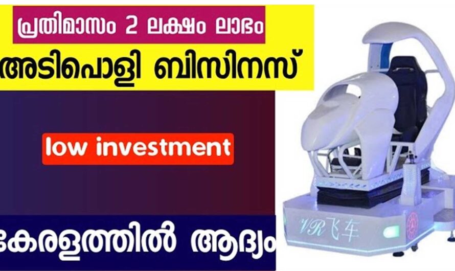 തികച്ചും വേറിട്ട ഒരു സംരംഭം.