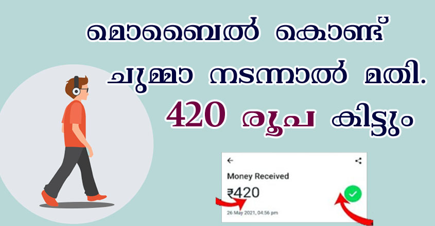 ഓൺലൈനായി നല്ലൊരു വരുമാന മാർഗം.