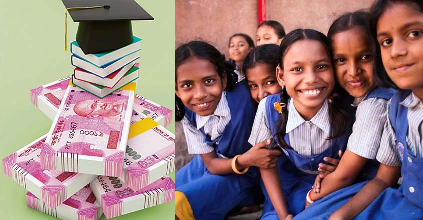 പെൺകുട്ടികൾക്ക് വളരെയധികം ഉപകാരപ്പെടുന്ന ഒരു പദ്ധതി