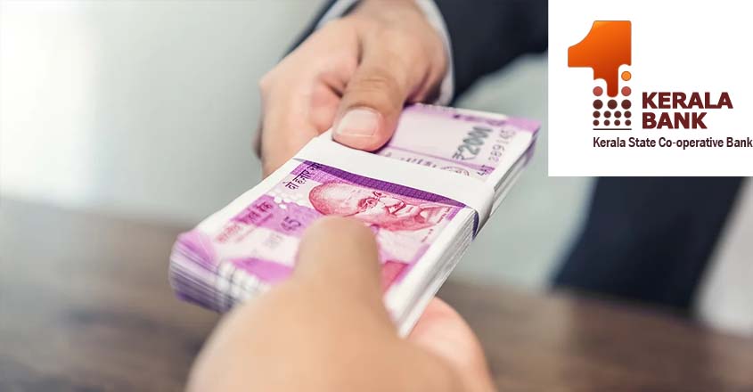 5 % പലിശയിൽ 5 ലക്ഷം രൂപ വായ്പ്പ ലഭിക്കും. ഈടും ജാമ്യവും വേണ്ട