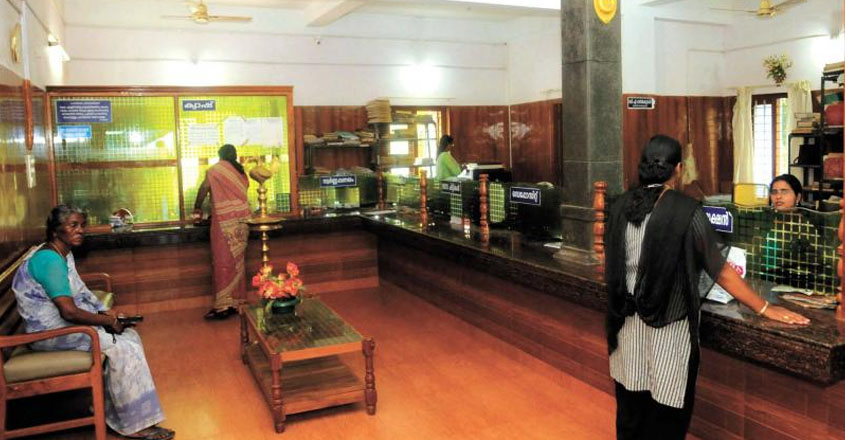 സി.എസ്.ഇ.ബി കേരള റിക്രൂട്ട്മെന്റ് 2021