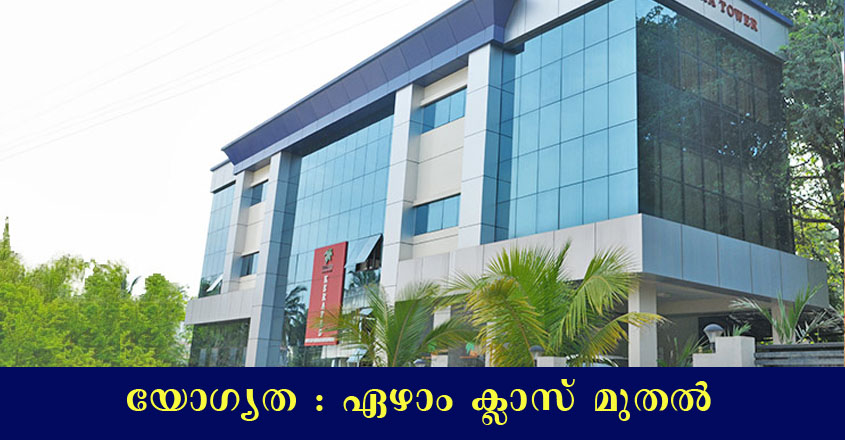 കേര കർഷക സഹകരണ ബോർഡ് ജോലി ഒഴിവ്